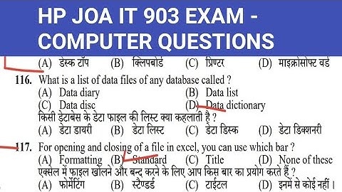 HP JOA IT 903 COMPUTER QUESTIONS ( Official Answer Key)