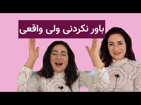 تصویری: محصول فوق العاده & Ndash؛ Ayran: دستور العمل نوشیدنی و غذاهای همراه آن