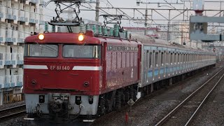 EF81ー140号機E231系800番台 ﾐﾂK7編成AT入場配給　配9721レ　2024.1.18