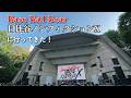 第25回 Base Ball Bear「日比谷ノンフィクションX」に行ってきた!