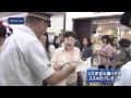 ミス伊豆の踊り子らがススキのプレゼント