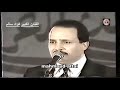 فـؤاد سالــم كم يوم مر وشهر