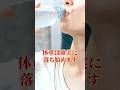 100%果汁・野菜ジュースを飲み続けるとこうなります...