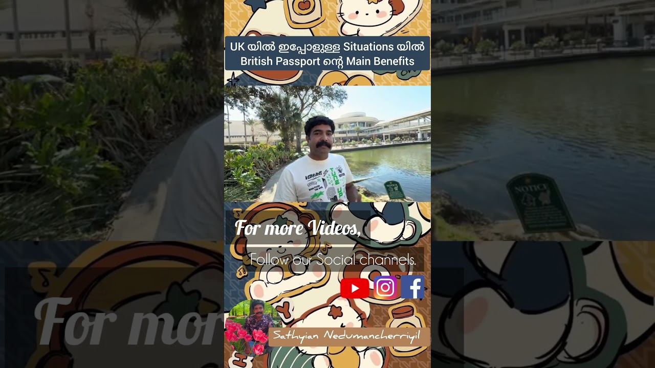 British passport benefits