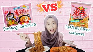 BATTLE MIE SAMYANG CARBONARA VS GEKIKARA RAMEN CARBONARA  I  PEDAS MANA..?