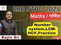 RRB NTPC 2025 Maths Class 03 ll 100% Exam Focused Questions | Score Booster By Rajiv Sir