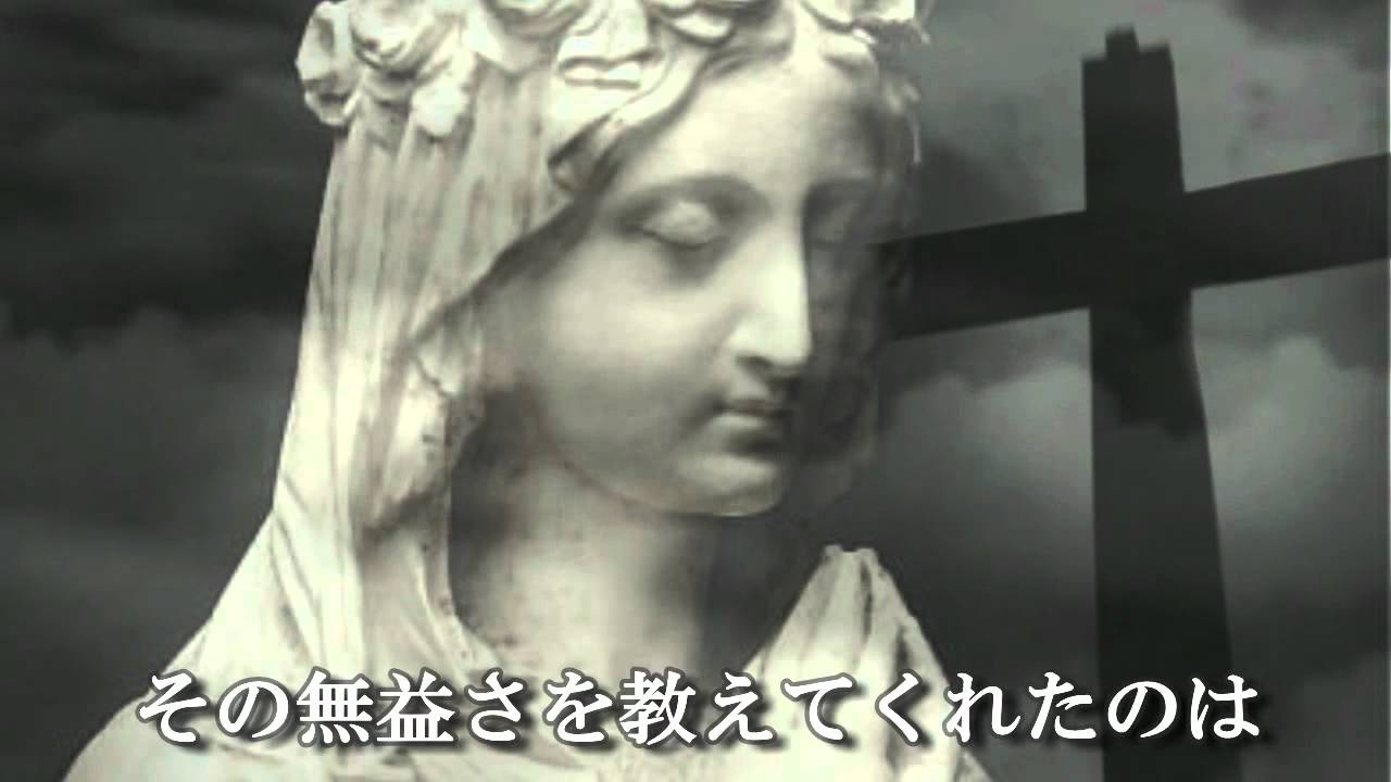 成瀬領　最後の手紙【封印】