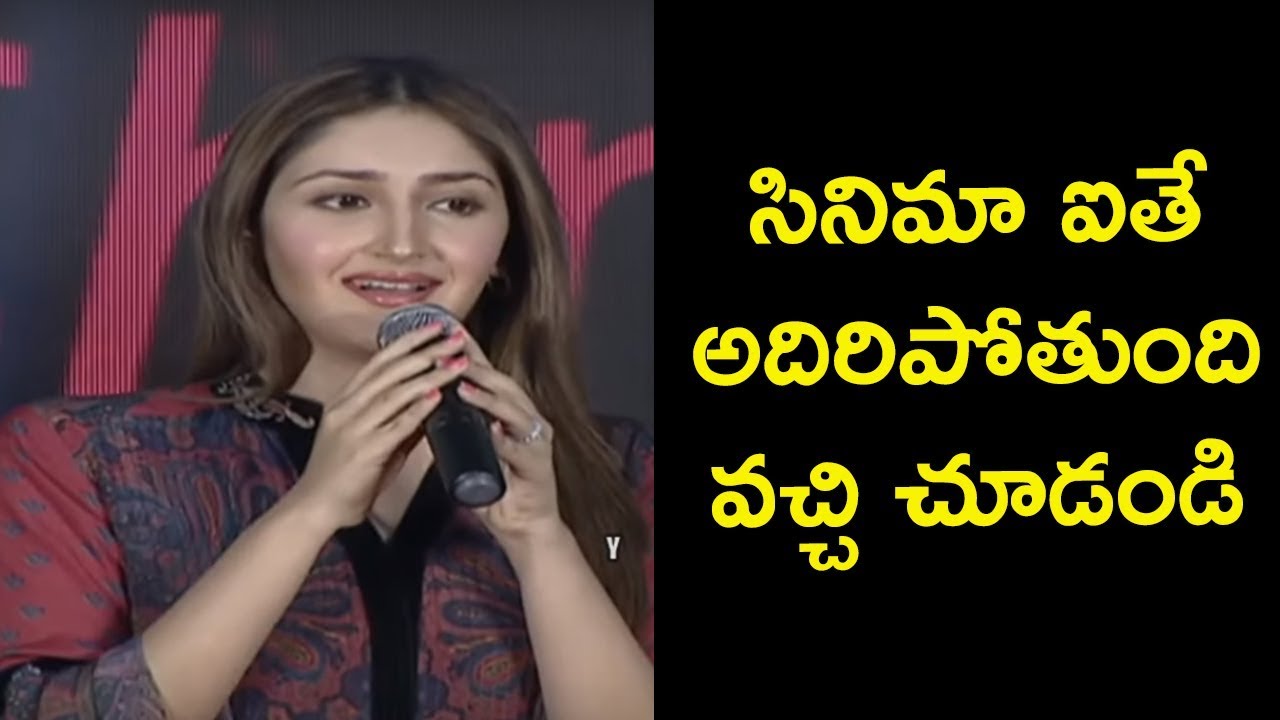 Saayeesha Cute Speech @ Bandobast Pre Release Event