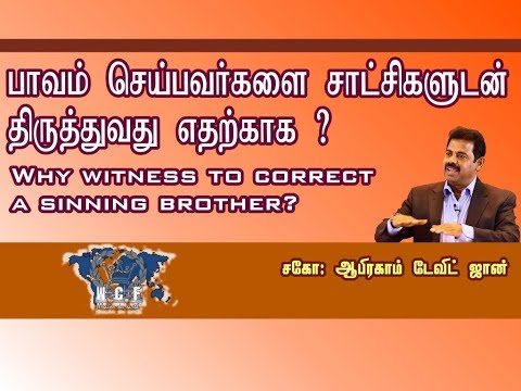 Witness to correct a
