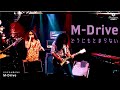 M-Drive / 山本リンダcover / どうにもとまらない