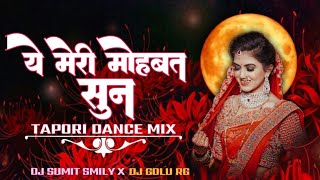 YE MERI MOHABBAT SUN (TRENDING   DANCE MIX) DJ SUMIT SMILEY #trending #new