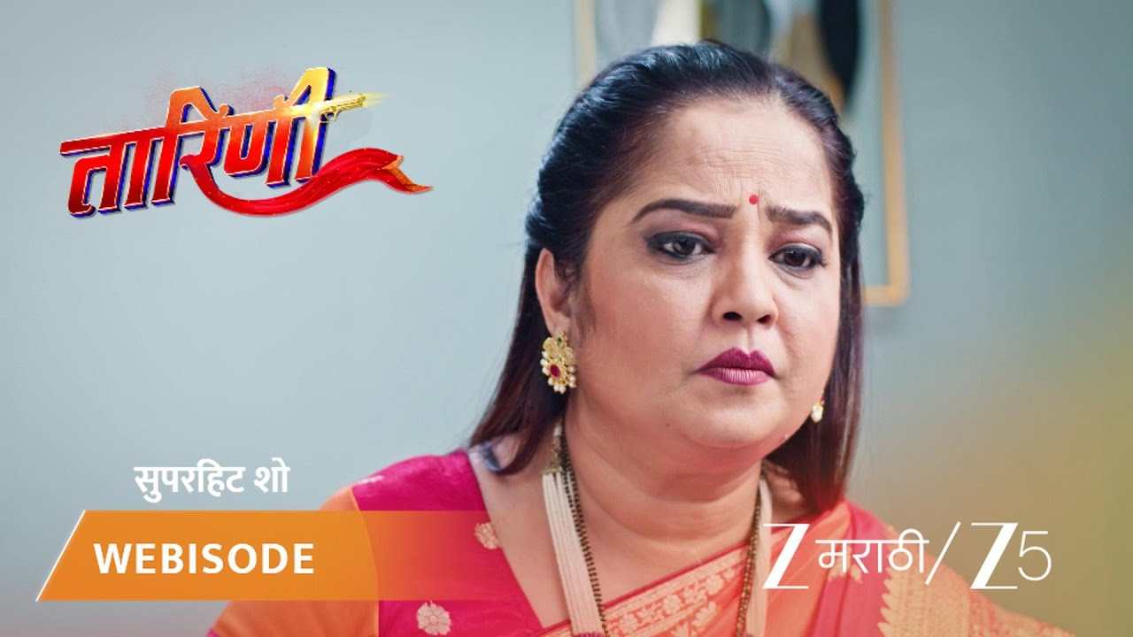 TARINI | EP - 127 | Webisode 3 | Dec 30 2025 | Zee MARATHI