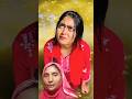আয় ভাতিজে আয়😎#shorts #funny #comedyvideo #ফানি #comedy #comedyfilms #realfools #family #fun #sorts