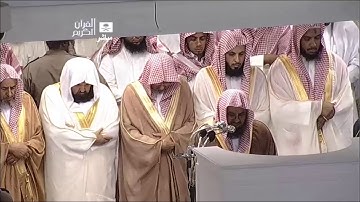 تلاوة من سورة البقرة تراويح ليلة 2 رمضان 1433 الشيخ سعود الشريم