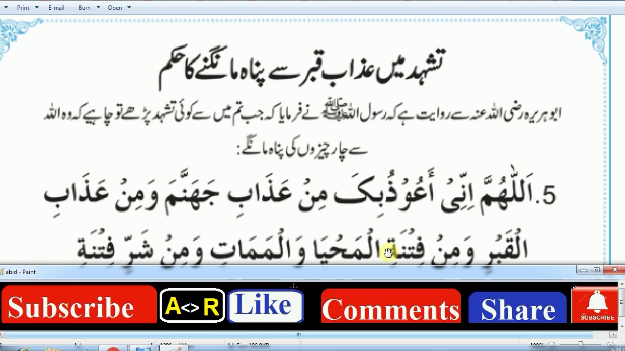 Daily Dua  every Muslim  YouTube