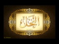 سورة النحل للشيخ عبدالباسط عبدالصمد تجويد بجودة عالية | surat alnahl by abdulbasit tajweed full HD