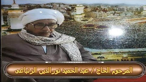 سُبحَان الذي أسرَى بعبدِه ليلاً || مواساة لكل مهموم وحزين - أول سورة (الإسراء) بالنبرة الحزينة رووعة