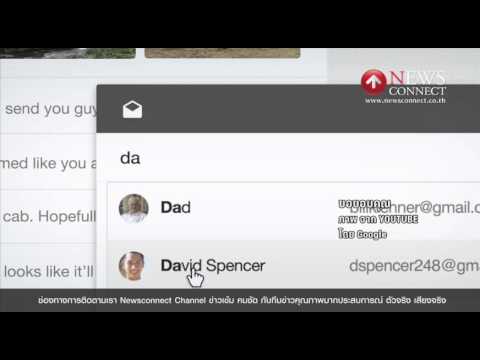 gmail เพิ่มฟังก์ชั่นยกเลิกอีเมลที่ส่งไปแล้ว : NewsConnect Channel