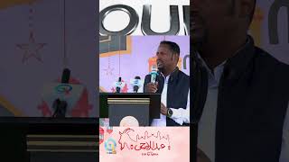 Eid Al-Adha Prayer Message by the Deputy Mayor of Shaggar