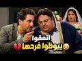 مش هتعرف تبطل ضحك وسيم وماظو اتحدوا مع بعض علشان يخربوا فرح إسراء 😂💔