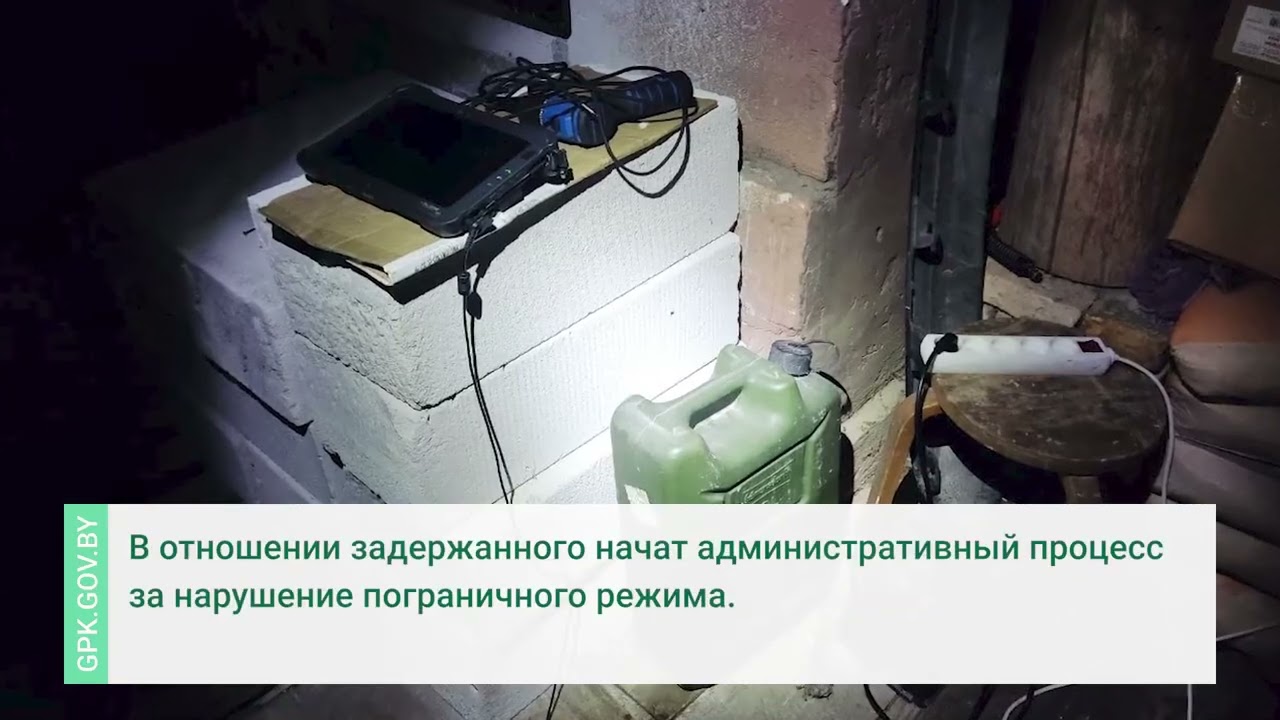 Вблизи белорусско-литовской границы задержан мужчина с беспилотником