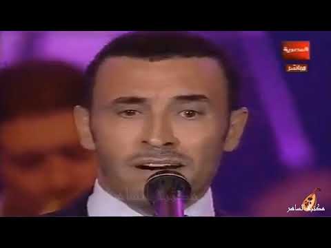 كاظم الساهر   يامدلل من البوم في مدرسة الحب 1997