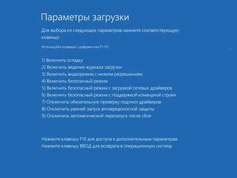 Windows 10. Куда