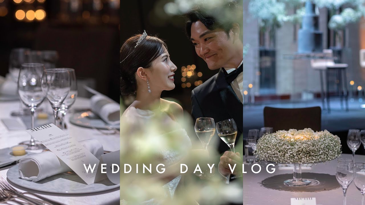 【結婚式vlog】30歳夫婦💎前日のホテルステイから当日の準備&挙式〜披露宴まで💍人生で1番幸せだった1日