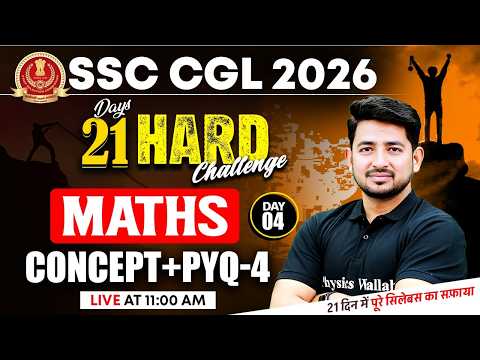 SSC CGL Maths Classes 2026 | SSC CGL Maths Concepts and PYQs - 04 | Maths By Ravinder Sir