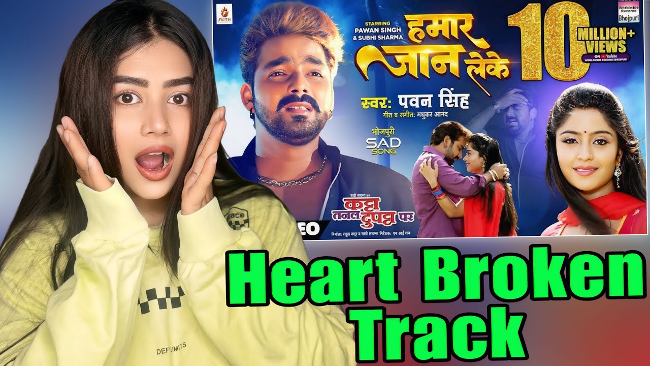 #Video | Hamar Jaan Leke #Pawan Singh #Shubhi Sharma | Katta Tanal Duppatta Par |Bhojpuri Movie Song