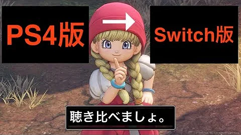 ドラクエ11 戦闘曲 Mp3 ドラクエ11 戦闘曲 Mp3