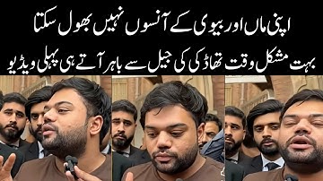 Ducky Bhai first interview after bail approved | Ducky Bhai new video | 