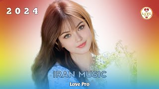 Зеботарин Суруди Эрони 2024 🌹 Очень Красивый Иранский Песни 2024 ❤ Iran music 2024 💔 Эрони 2024