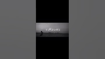 #يوم_الجمعة #صلاة_الجمعة #سورة_الكهف #القرآن_الكريم #الهم_ارزقنا_بفرحه_تجعلنا_نسجد_لك_باكين #الصلاه