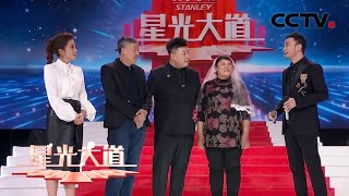 【Full】网约车司机一首《当爱已成往事》用歌声诉说故事，现场为爸妈补办迟来35年的婚礼太幸福！| CCTV「星光大道」20210304