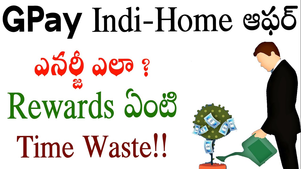 Google pay new offer | google pay indi home full details telugu | google pay offer today | tekpedia