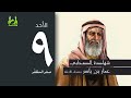 تقويم الدعاء مناسبات شهر صفرالمظف ر 