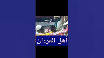 الشيخ عيدي شعبان ما تيسر من آخر سورة القمر و بداية سورة الرحمن 