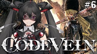 【CODE VEIN】 SOLO Vampire Lady hunting EVIL Doctors! 【6】