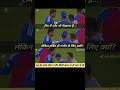 Gautam Gambhir Ne Harshit ko chuna#trending #cricket #shortvideo