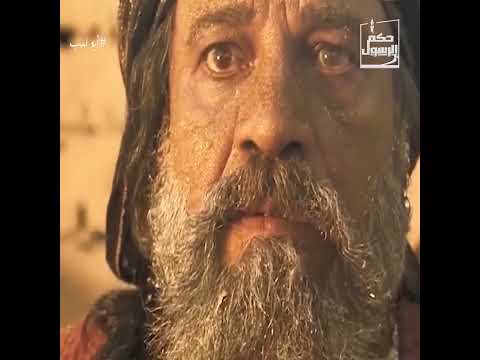 لماذا غضب النبي ص من ابو لهب وابنه عتيبة