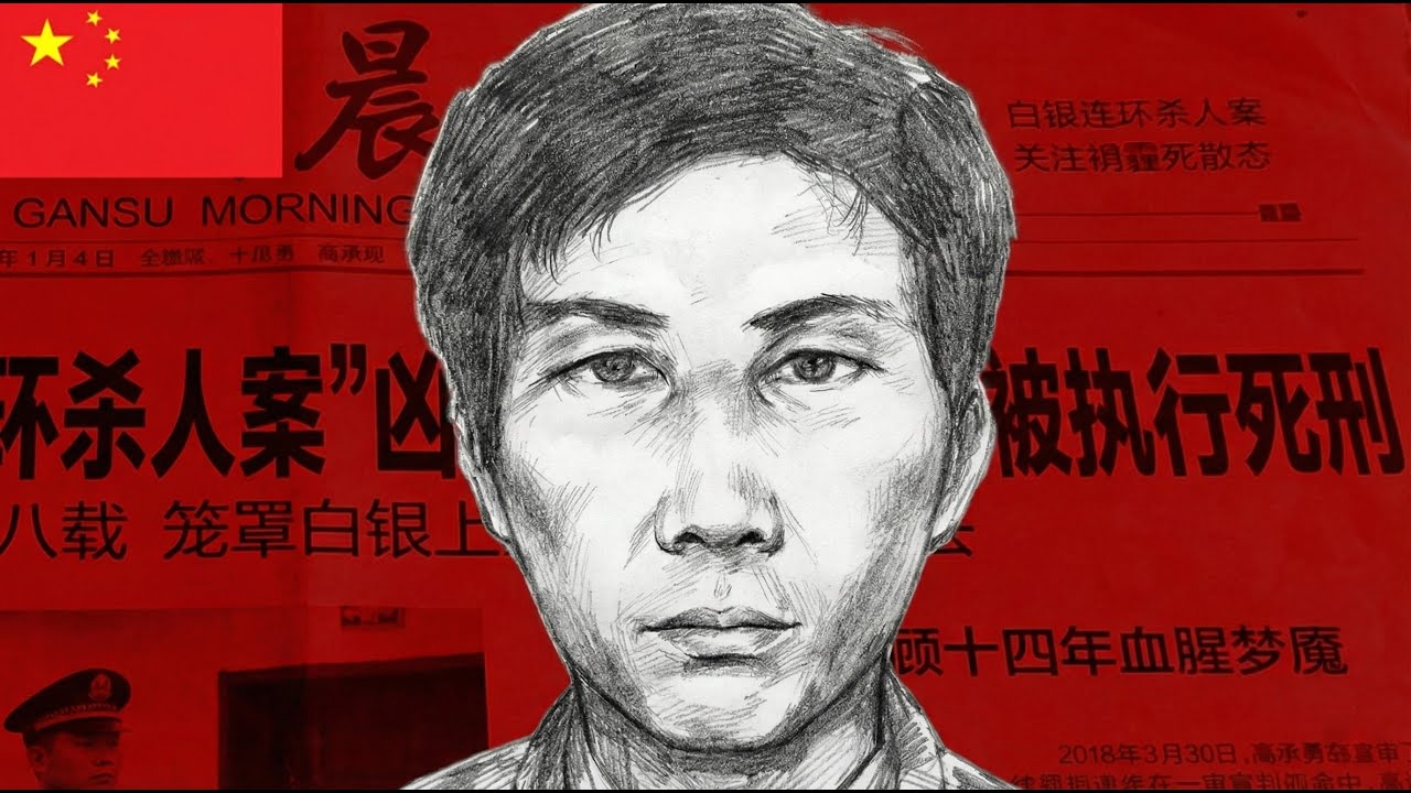 SERIAL KILLERS DA CHINA