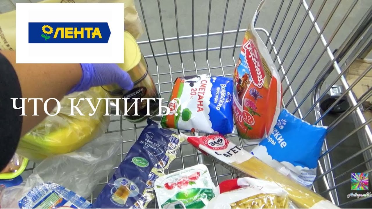 Магазин Лента Ролики