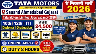 Tata Motors Sanand Ahmedabad Gujarat में निकली भर्ती 2026 | Tata Motors Limited Jobs Vacancy 2026 Update