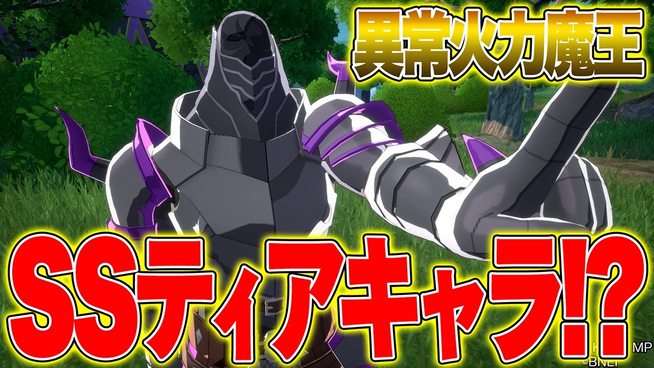 【オールフォーワ無双】環境キャラが軒並み弱体化されて最早最強格な件について【僕のヒーローアカデミア ULTRA RUMBLE】【ヒロアカUR】【switch】【PS4PS5】【白金 レオ】