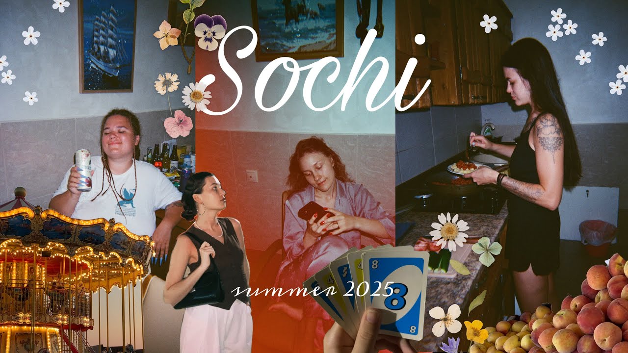 VLOGUE | Сочи, Адлер, отпуск с подругами, 54 часа в поезде и бесконечные часы веселья