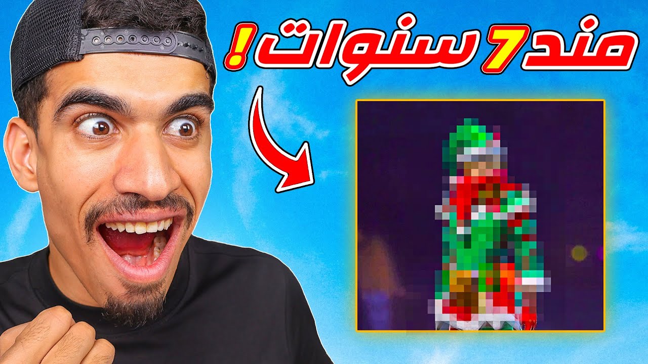 اخيرا اشتريت سكن نادر !!