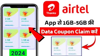 Airtel coupon code kaise pata kare | Airtel coupon code | Airtel Thanks app se coupon code screenshot 3