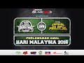 Perlawanan Amal Hari Malaysia 2016: Dugong All Stars vs Pilihan Harimau Malaysia