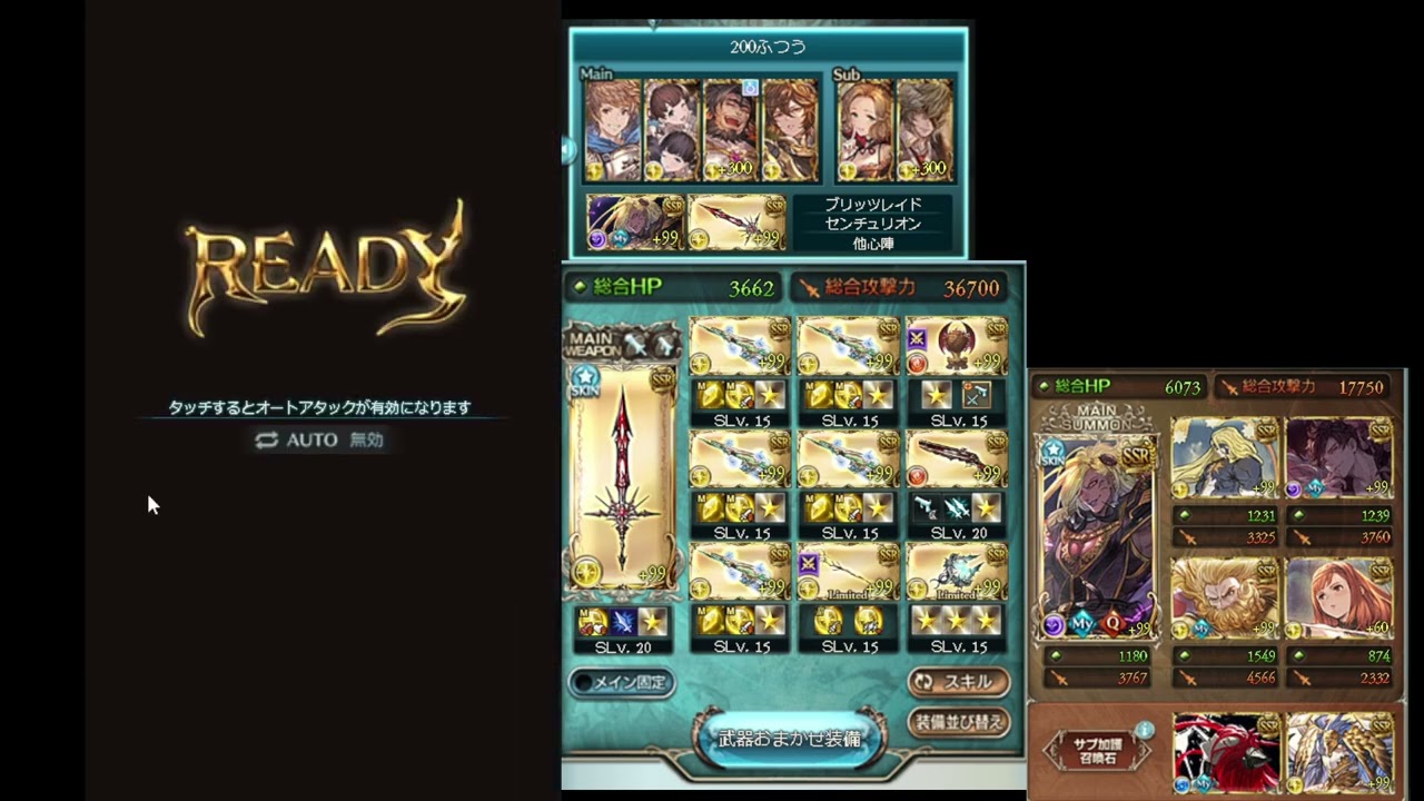 【グラブル】光古戦場200hell 光マグナ エクスカリバーエフェスなし 55～57秒